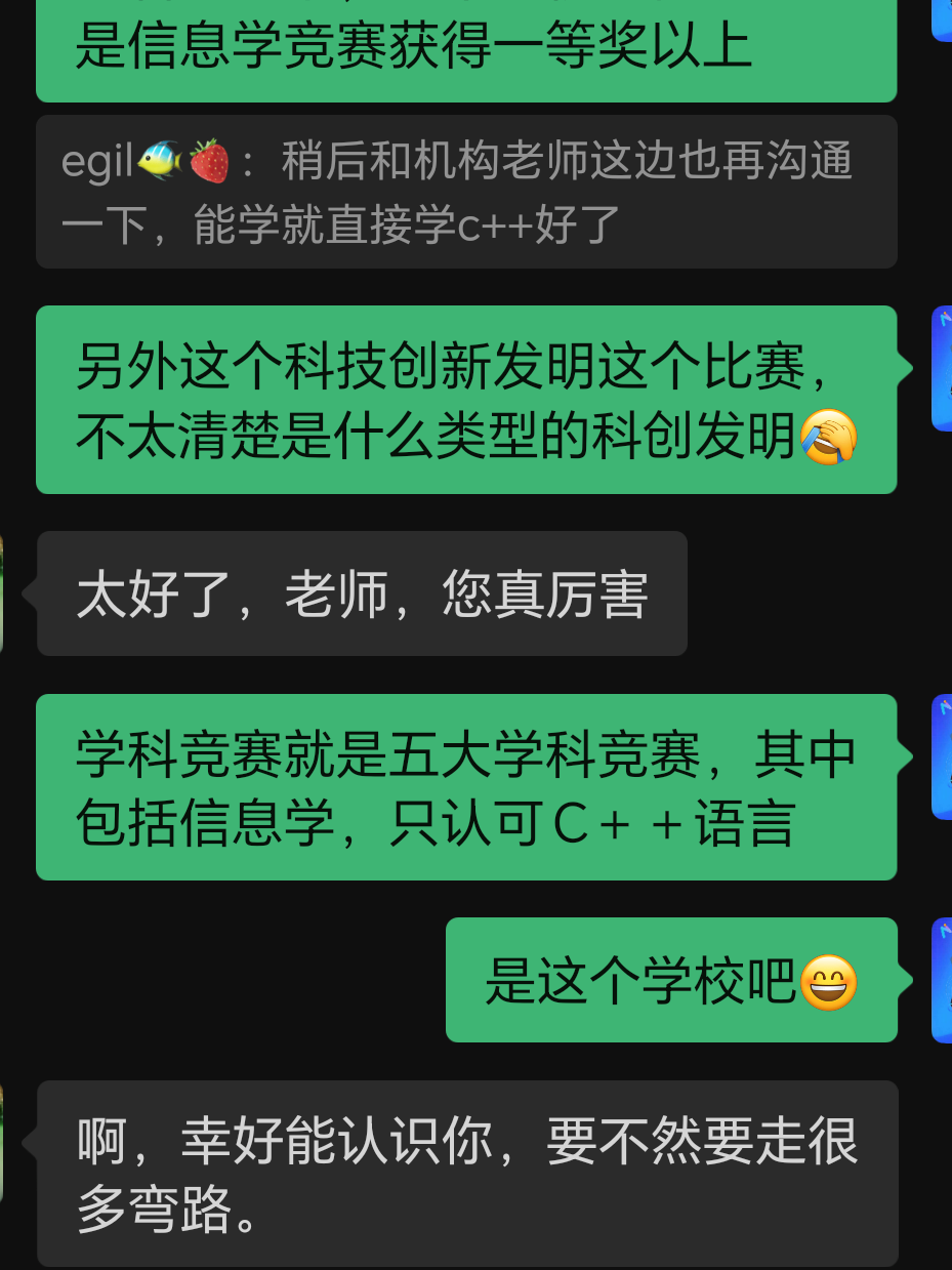 家长好评2
